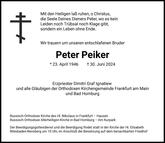 Traueranzeige von Peter Peiker von FNP