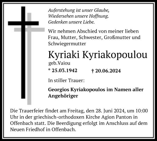 Traueranzeige von Kyriaki Kyriakopoulou von OF